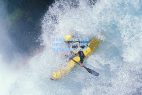 江苏体彩_马赛客场九球狂胜巴约，格林伍德帽子戏法助攻双响惊艳全场