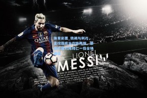 体育彩票_铁闸与利刃，金玟哉统治攻防两端，荣膺科隆对阵拜仁一役全场最佳