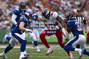 体彩大乐透_美媒展望2025年全明星，九大新星有望首度闪耀，里夫斯领衔榜单杰伦·格林在列