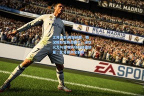 江苏体彩|英超前瞻，西汉姆联对阵桑德兰，进攻火力与客场防守的终极较量，比分预测全解析