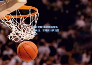 竞彩足球|海斯腿筋受伤引关注，乐观预计仅短暂休战