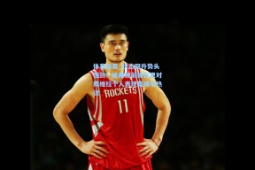 体育彩票_状态回升势头强劲！埃弗顿前锋巴里对阵维拉个人表现集锦引热议