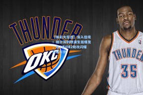 【体彩大乐透】渐入佳境！维尔茨利物浦生涯爆发，近7场4球2助攻闪耀安菲尔德