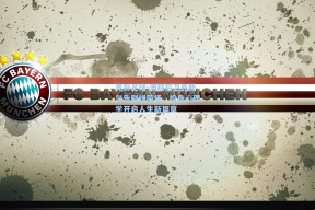 竞彩足球-澳超后卫克勒尔告别绿茵场，投身心理学开启人生新篇章