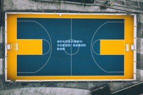 体彩大乐透-约基奇40分全能盛宴！掘金鏖战险胜老鹰