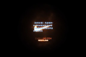 【体育彩票】天旋地转！VAR吹掉曼城绝杀好球 瓜迪奥拉赛后暴怒抨击灾难性判罚