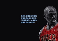 竞彩足球|德转公布葡萄牙球员历史身价排行榜，C罗稳居首位，内维斯与维蒂尼亚进入前三甲