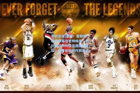 竞彩足球|重磅！曼联锁定世界最佳主帅哈维，天价长约与终极蓝图震撼足坛，巴萨面临时代转折点