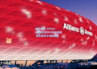 竞彩足球_2025/26赛季欧冠评分榜单揭晓 姆巴佩高分领跑众星