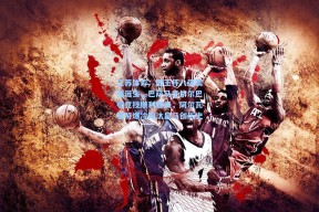 江苏体彩：国王杯八强震撼诞生，巴萨马竞毕尔巴鄂竞技顺利晋级，阿尔瓦塞特爆冷淘汰皇马创历史