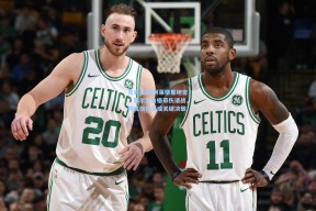 竞彩足球|阿莱格里坦言，菲尔克鲁格带伤请战，教练信任促成关键决策