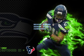 体彩大乐透：戴格诺特畅谈圣诞盛宴，全员振奋，大战规格再攀新高